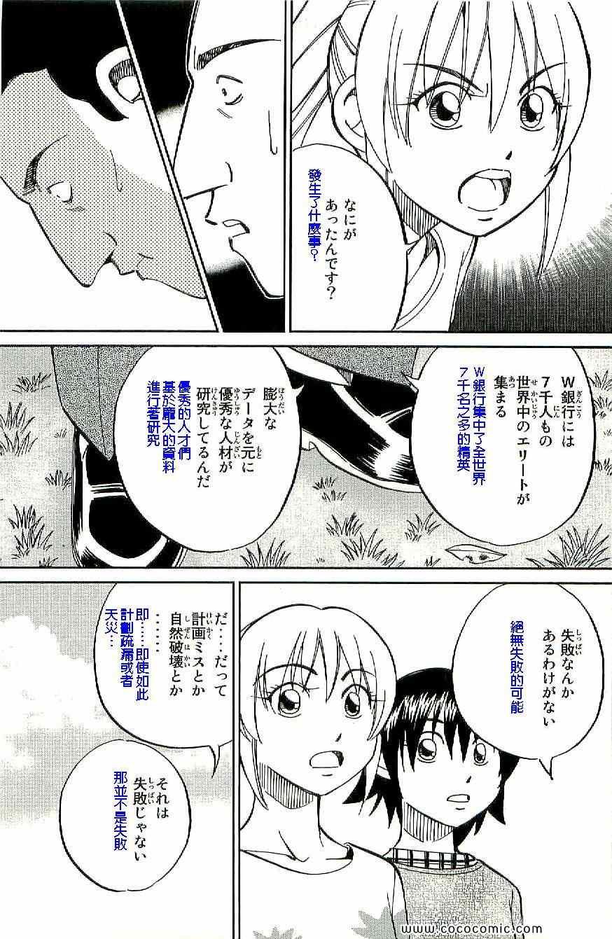 第34卷