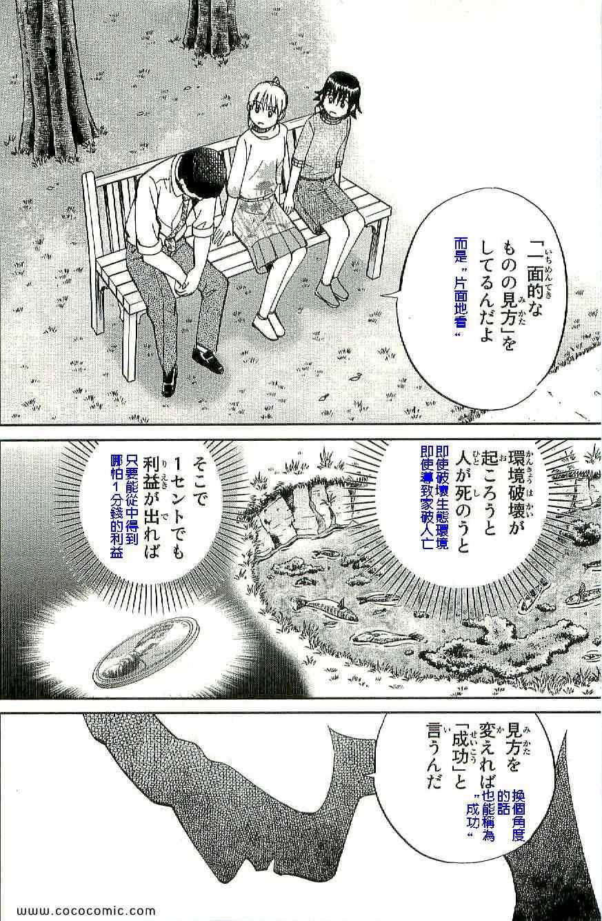 第34卷