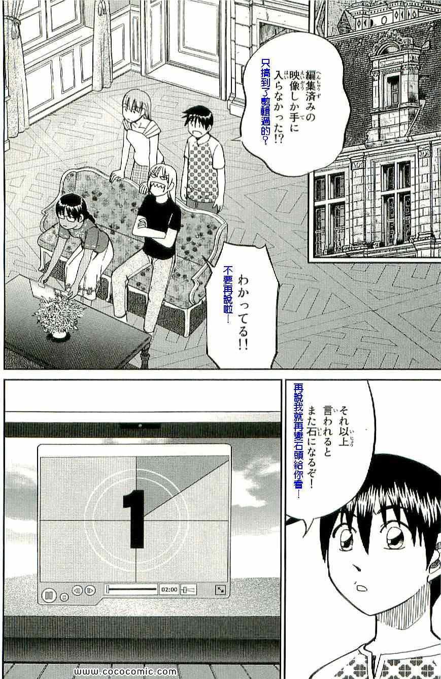 第34卷