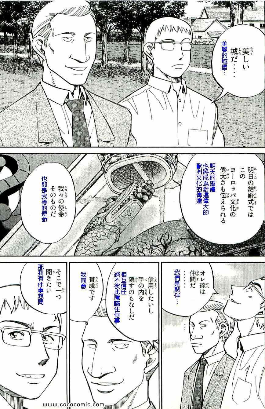 第34卷