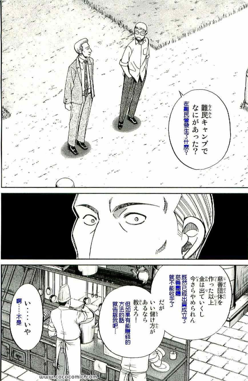 第34卷