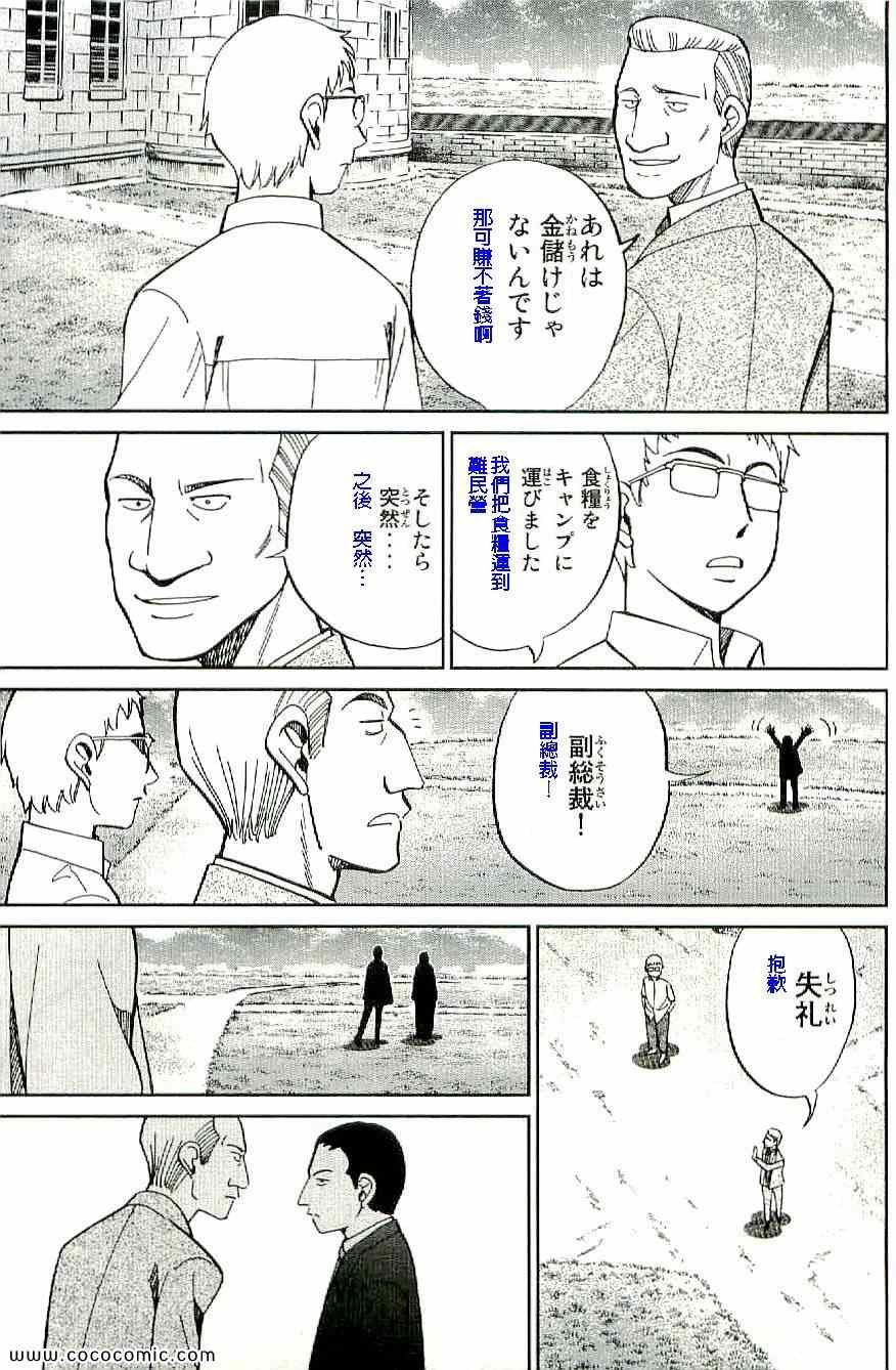 第34卷