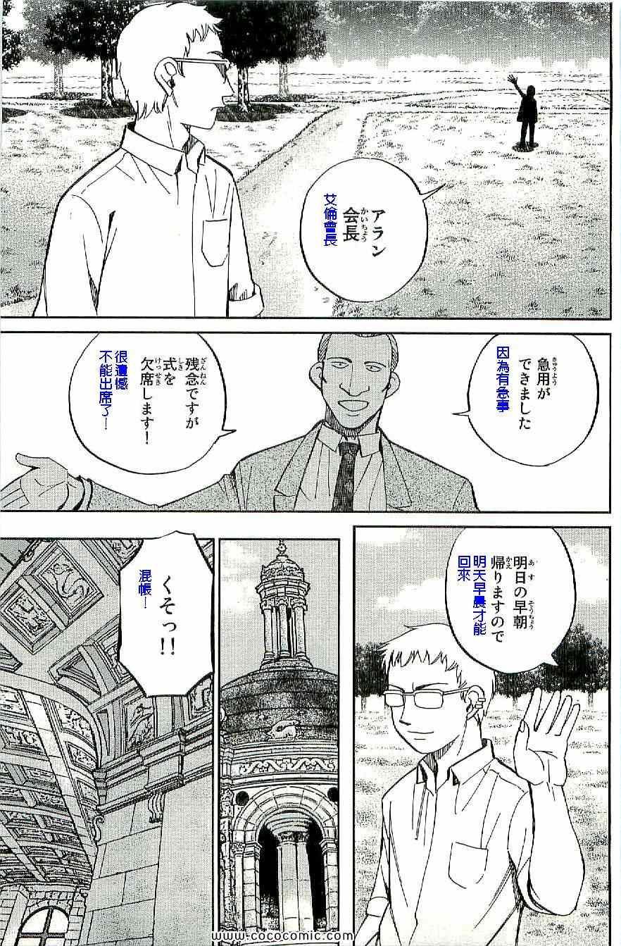 第34卷