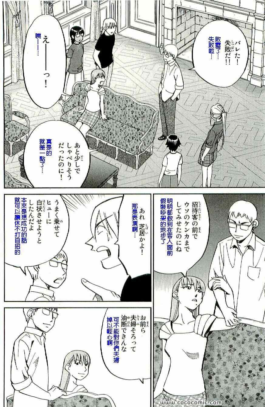 第34卷