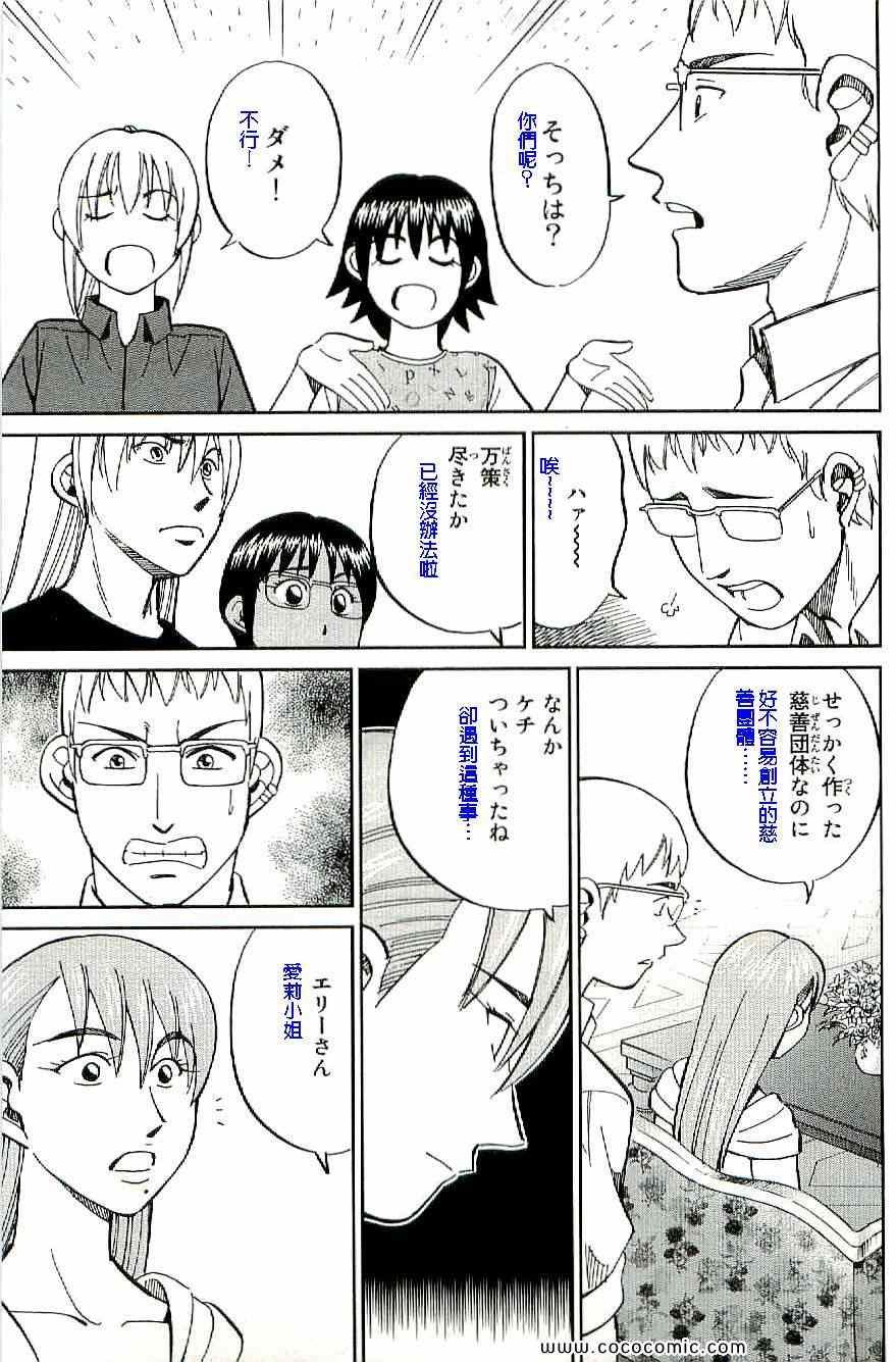 第34卷