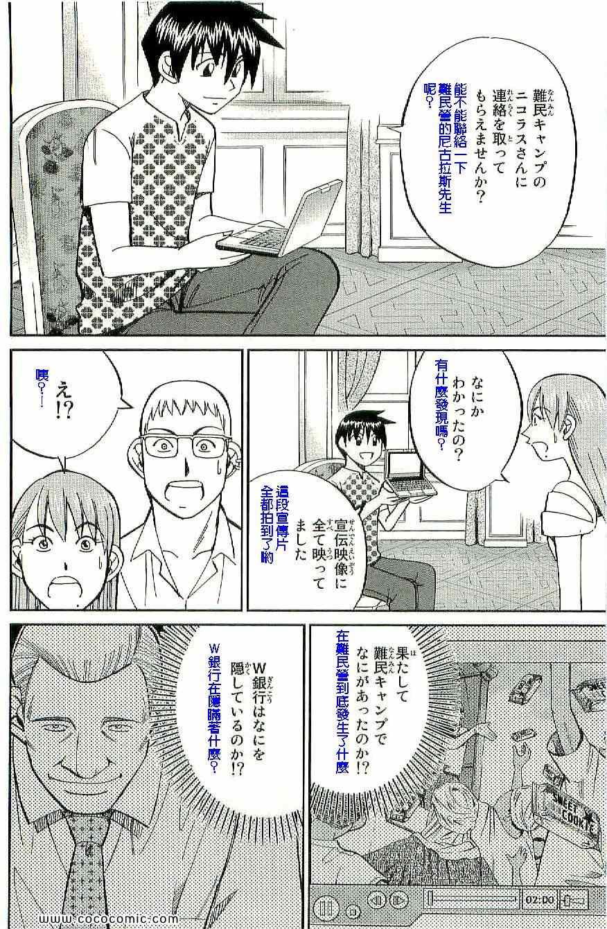 第34卷
