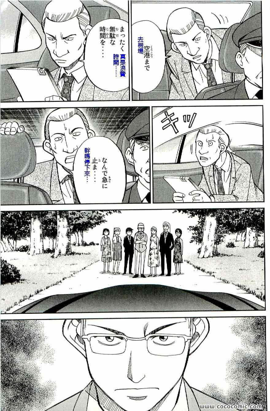 第34卷