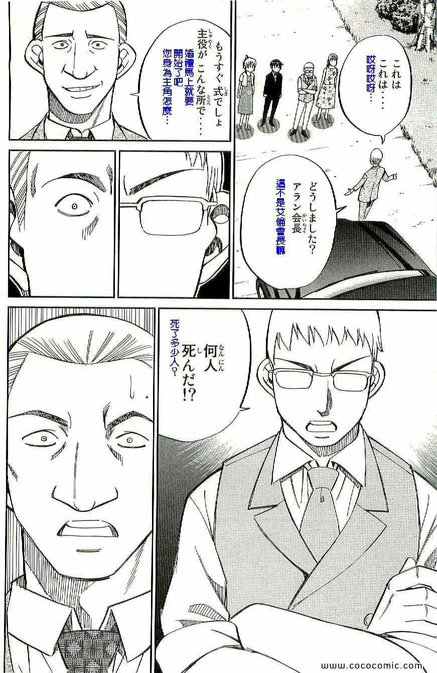 第34卷