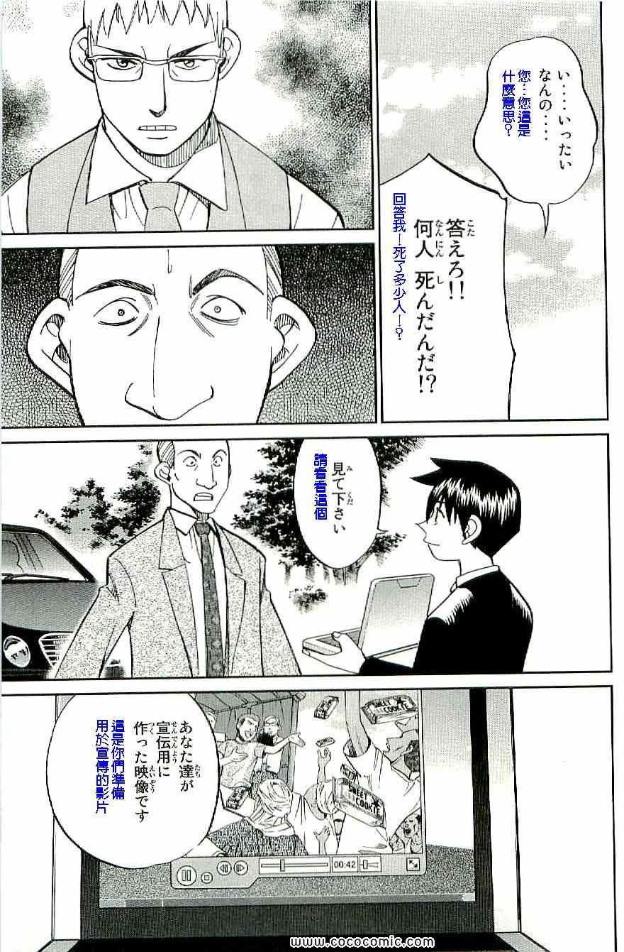第34卷
