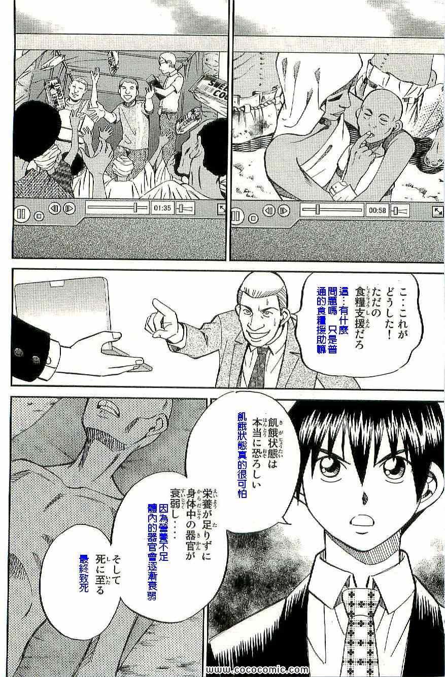 第34卷