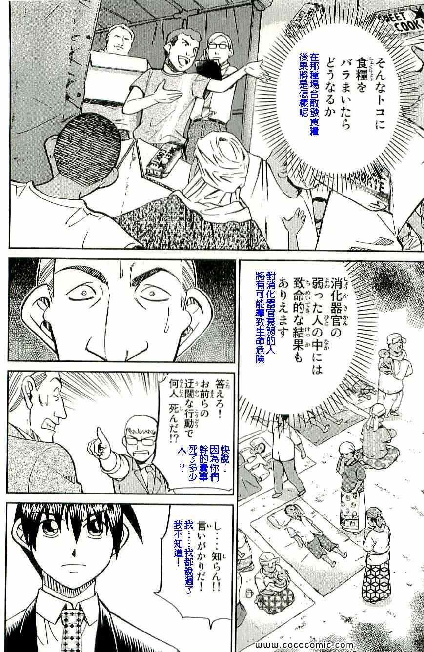 第34卷