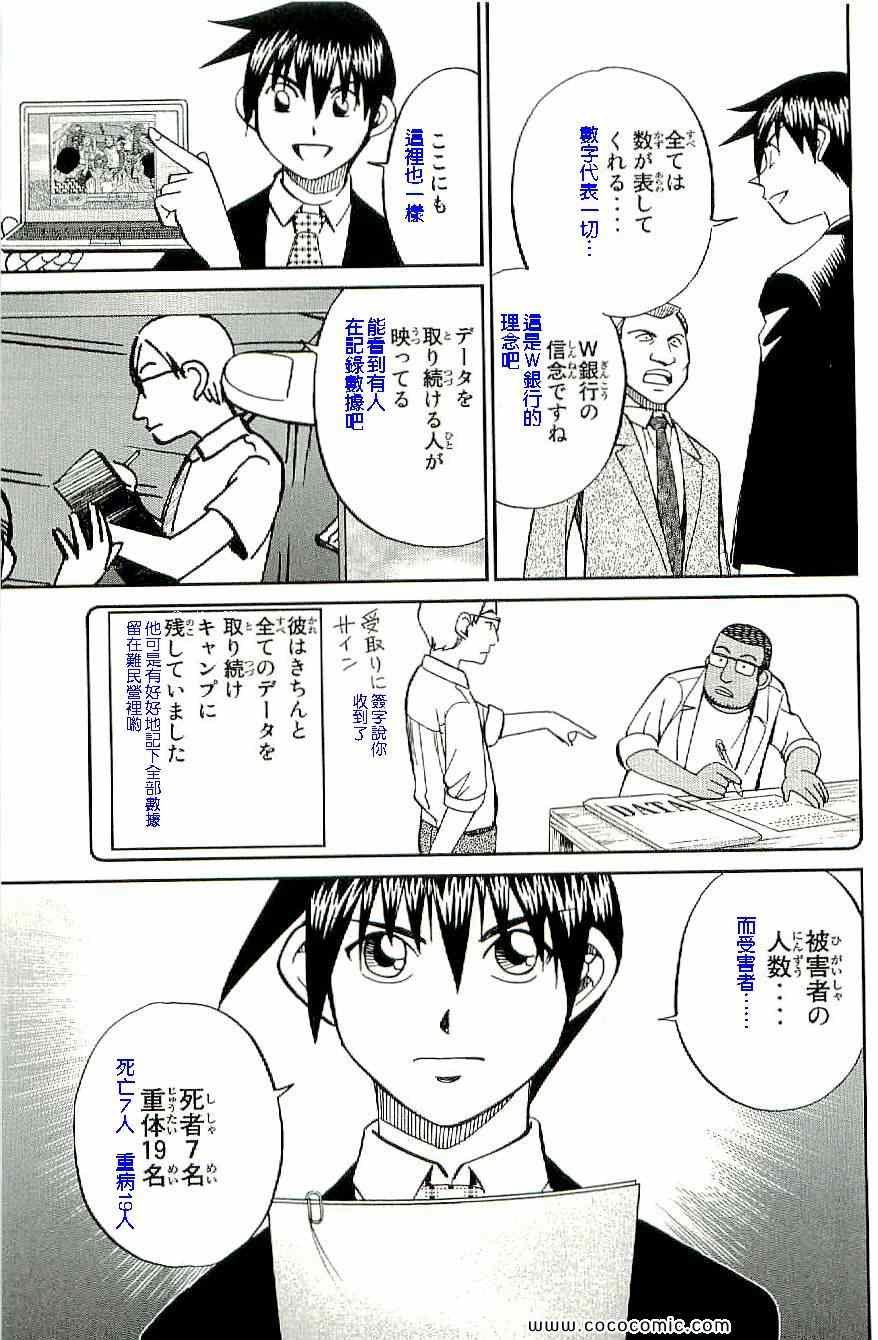 第34卷