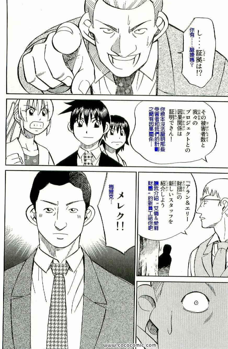 第34卷
