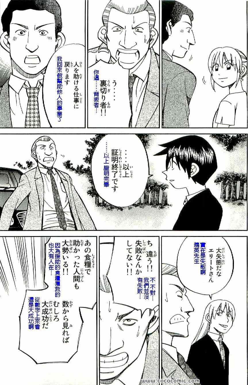 第34卷