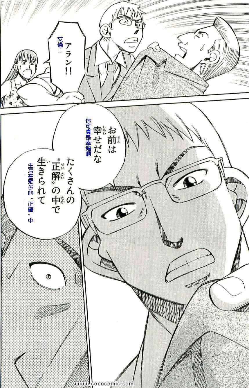 第34卷