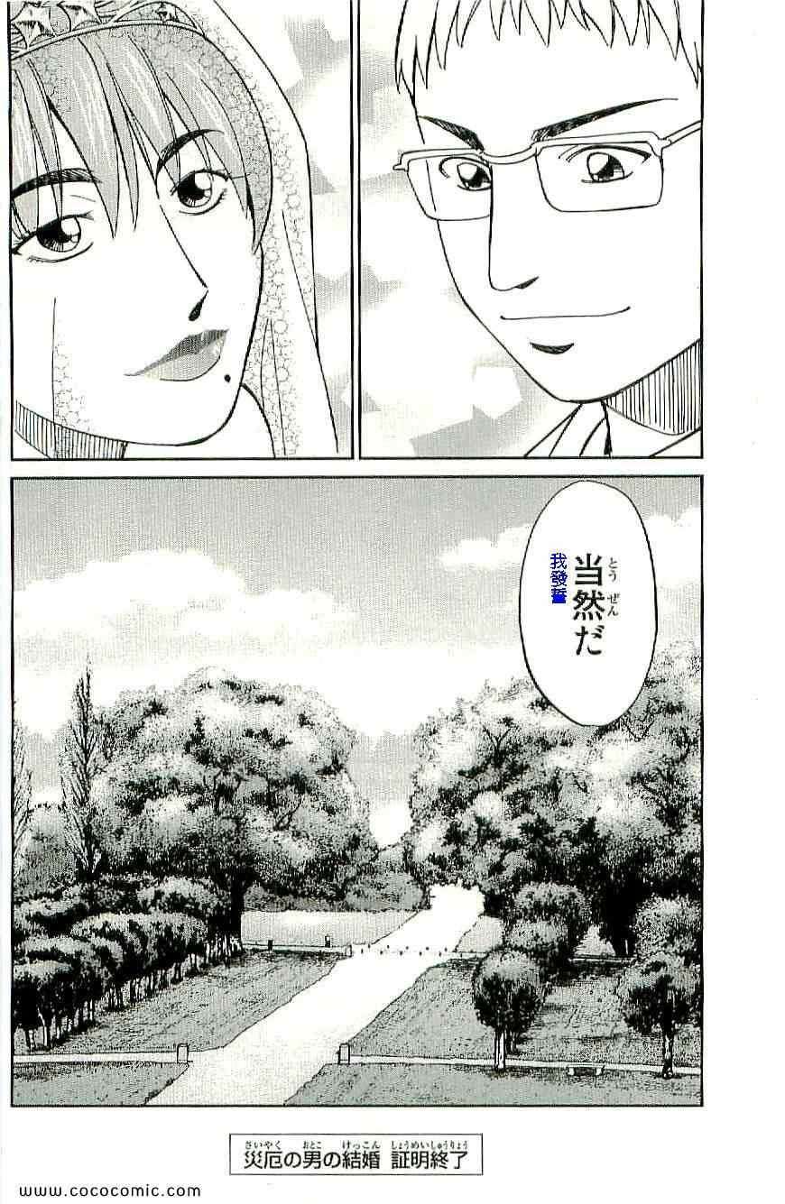 第34卷