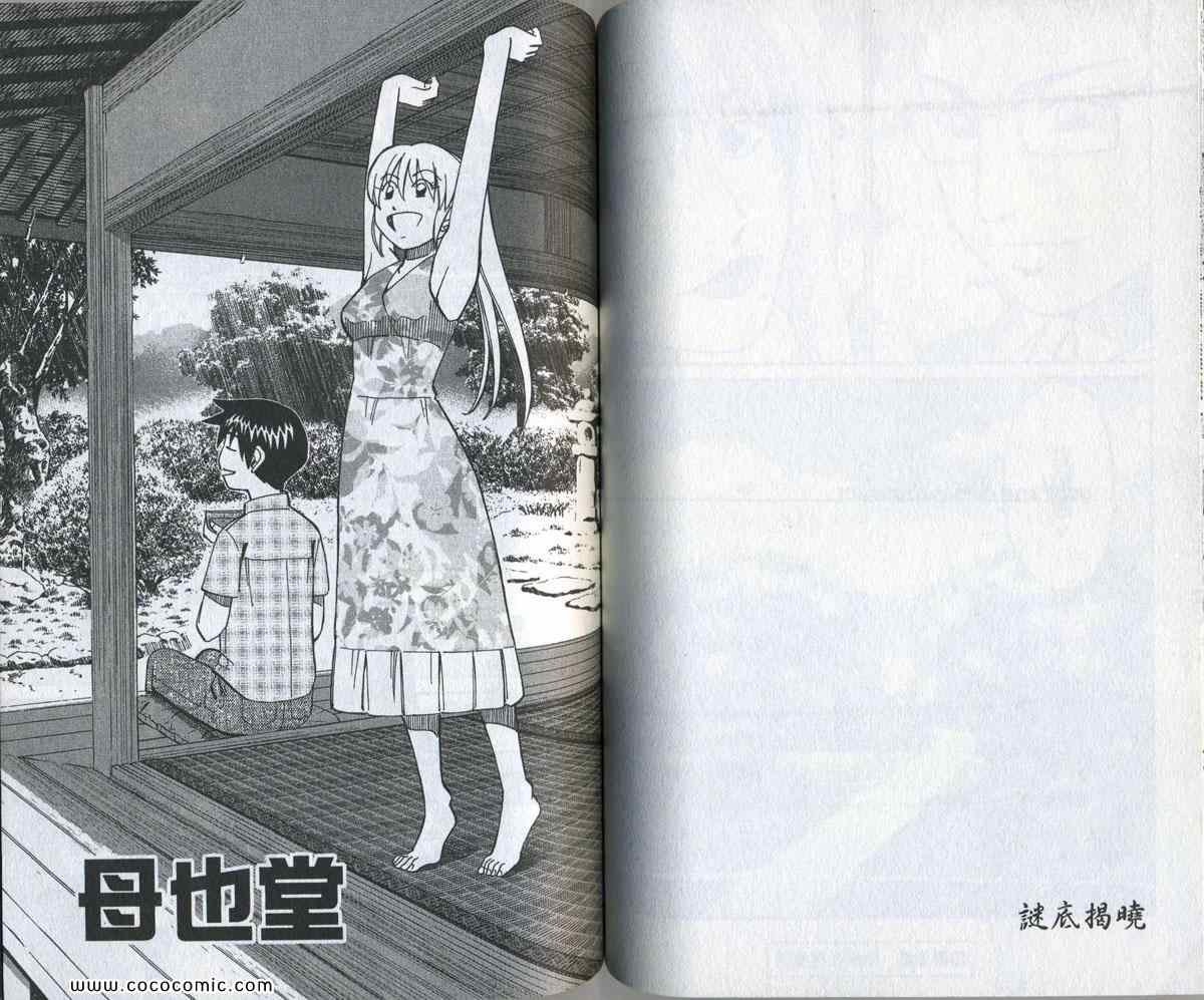 第34卷