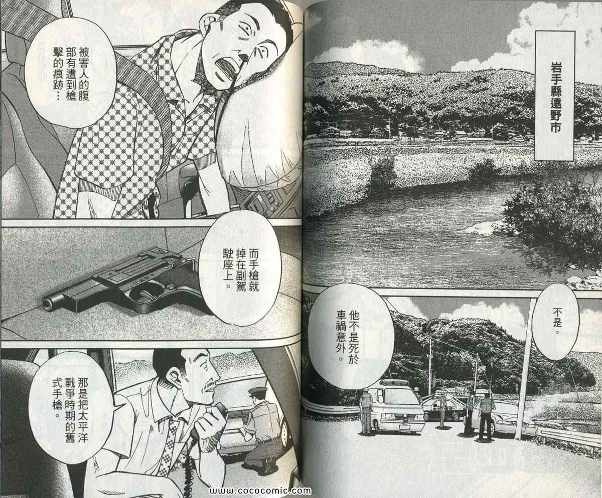 第34卷