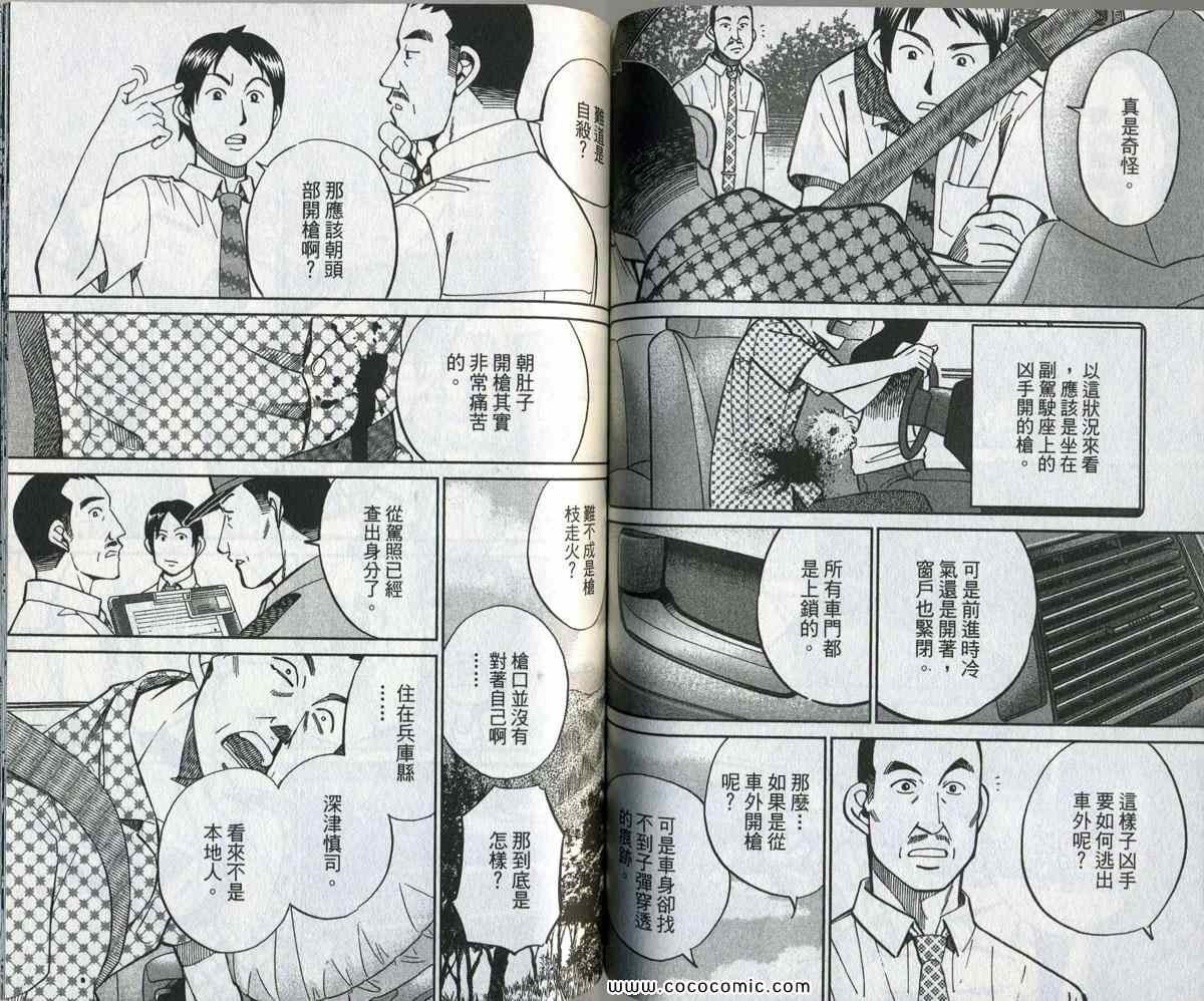 第34卷