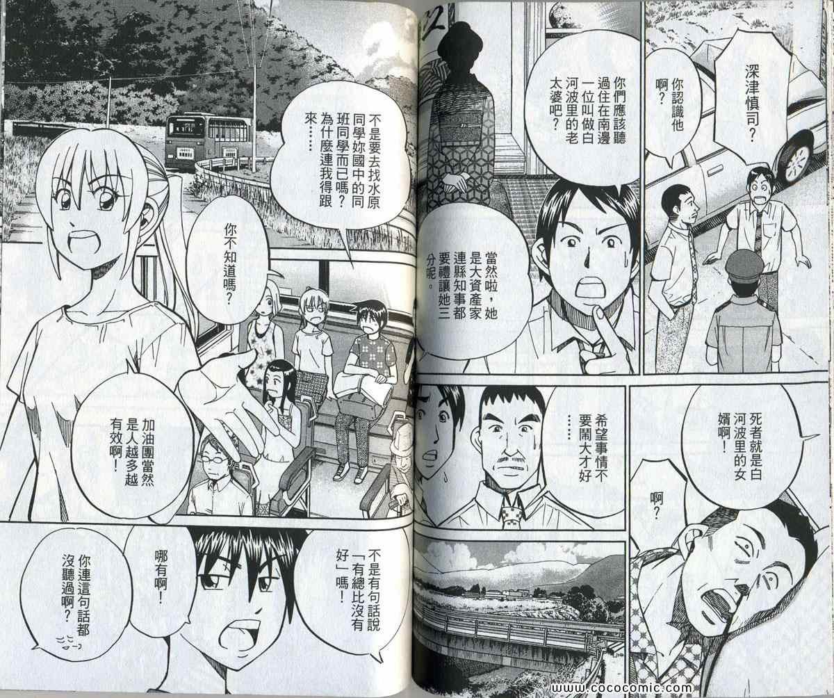 第34卷