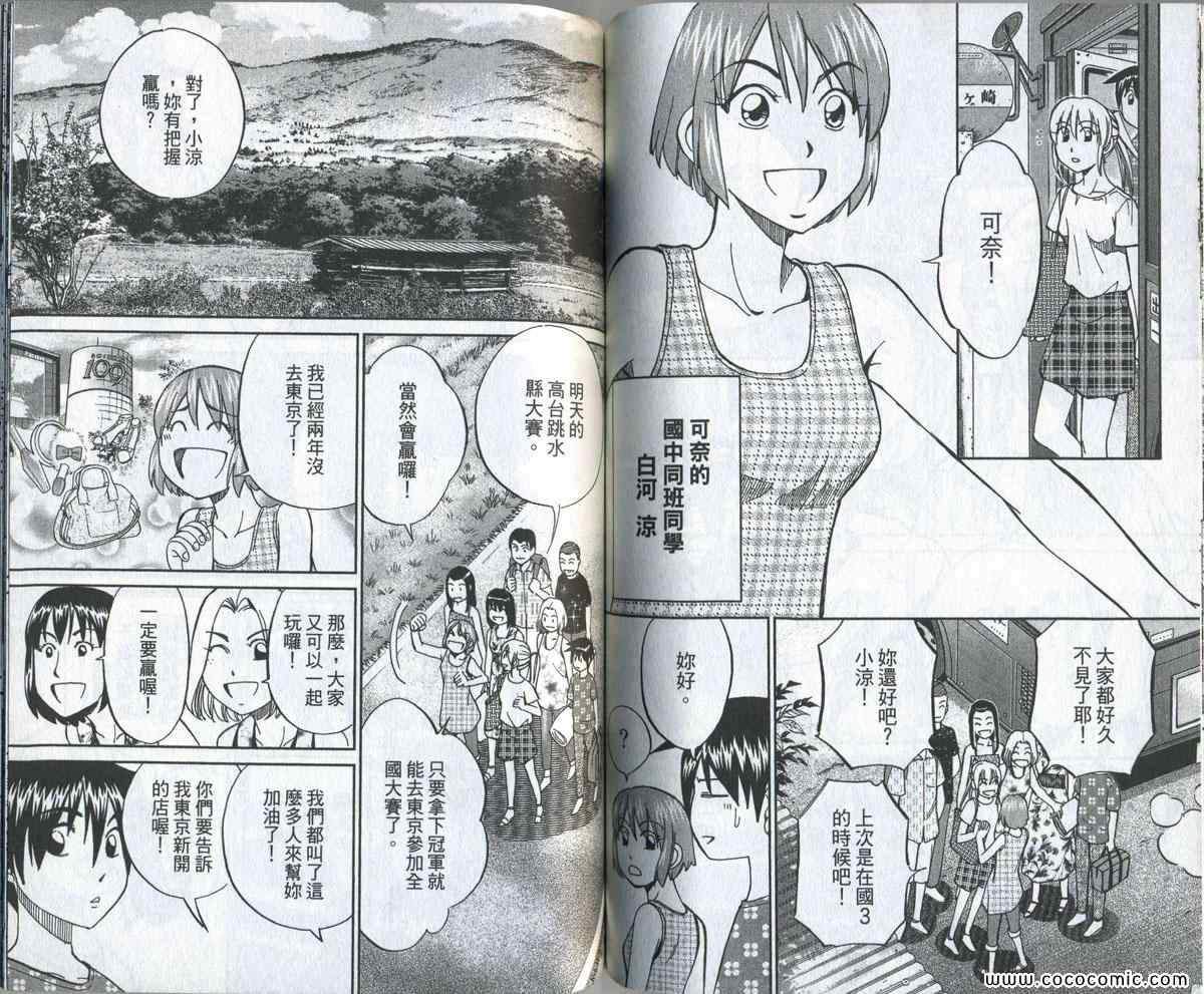 第34卷