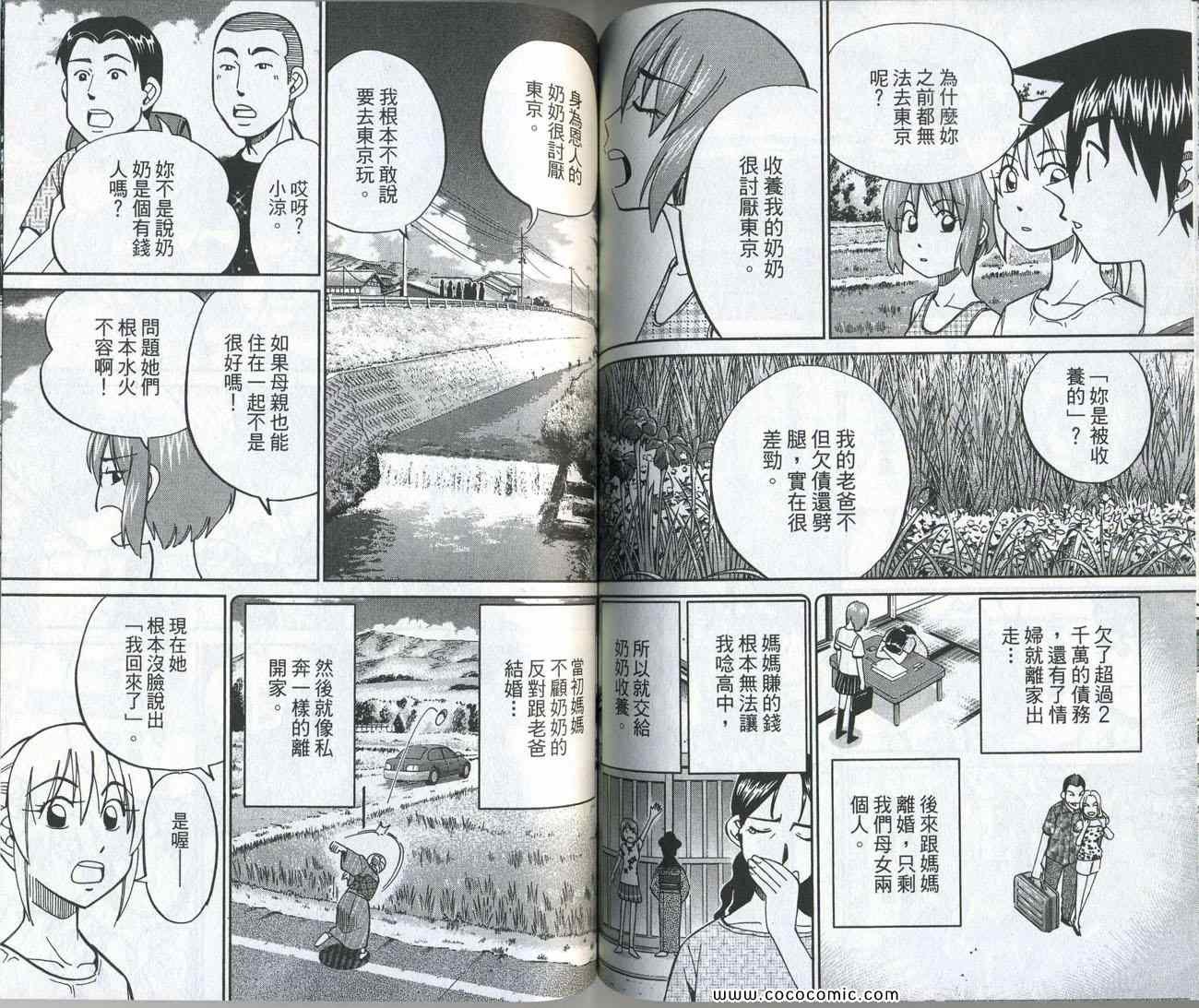 第34卷