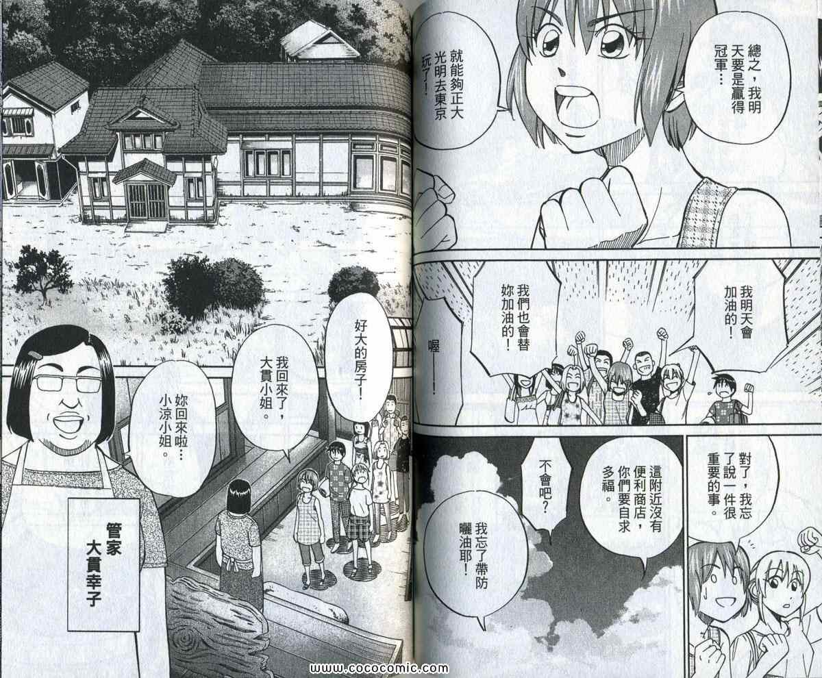 第34卷