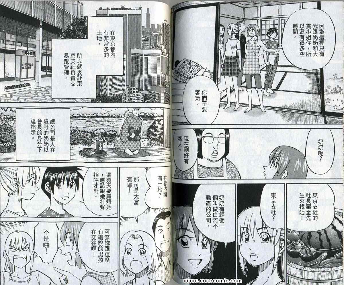 第34卷