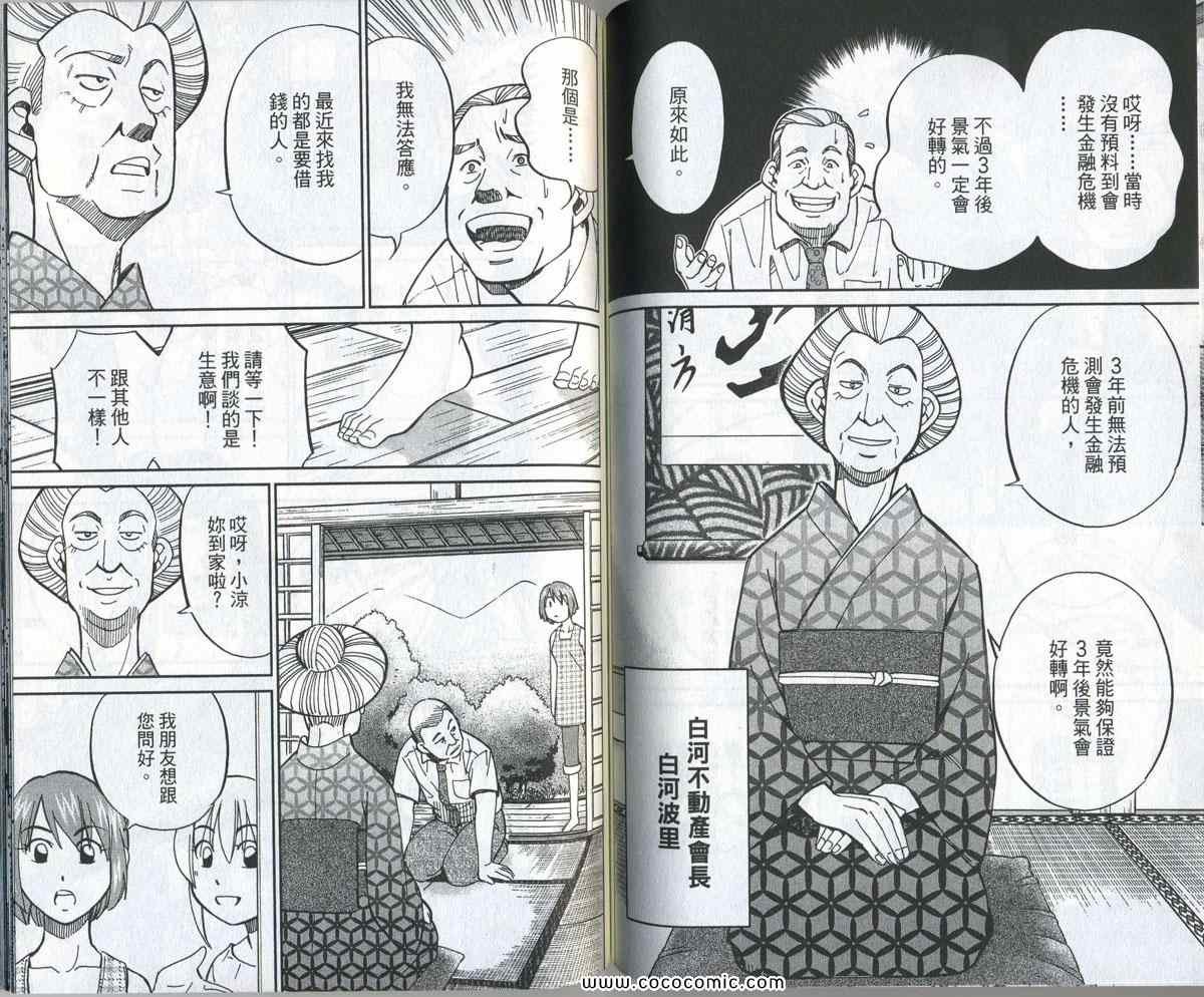 第34卷