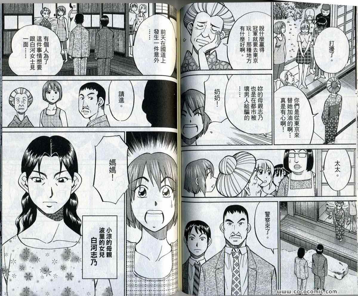 第34卷
