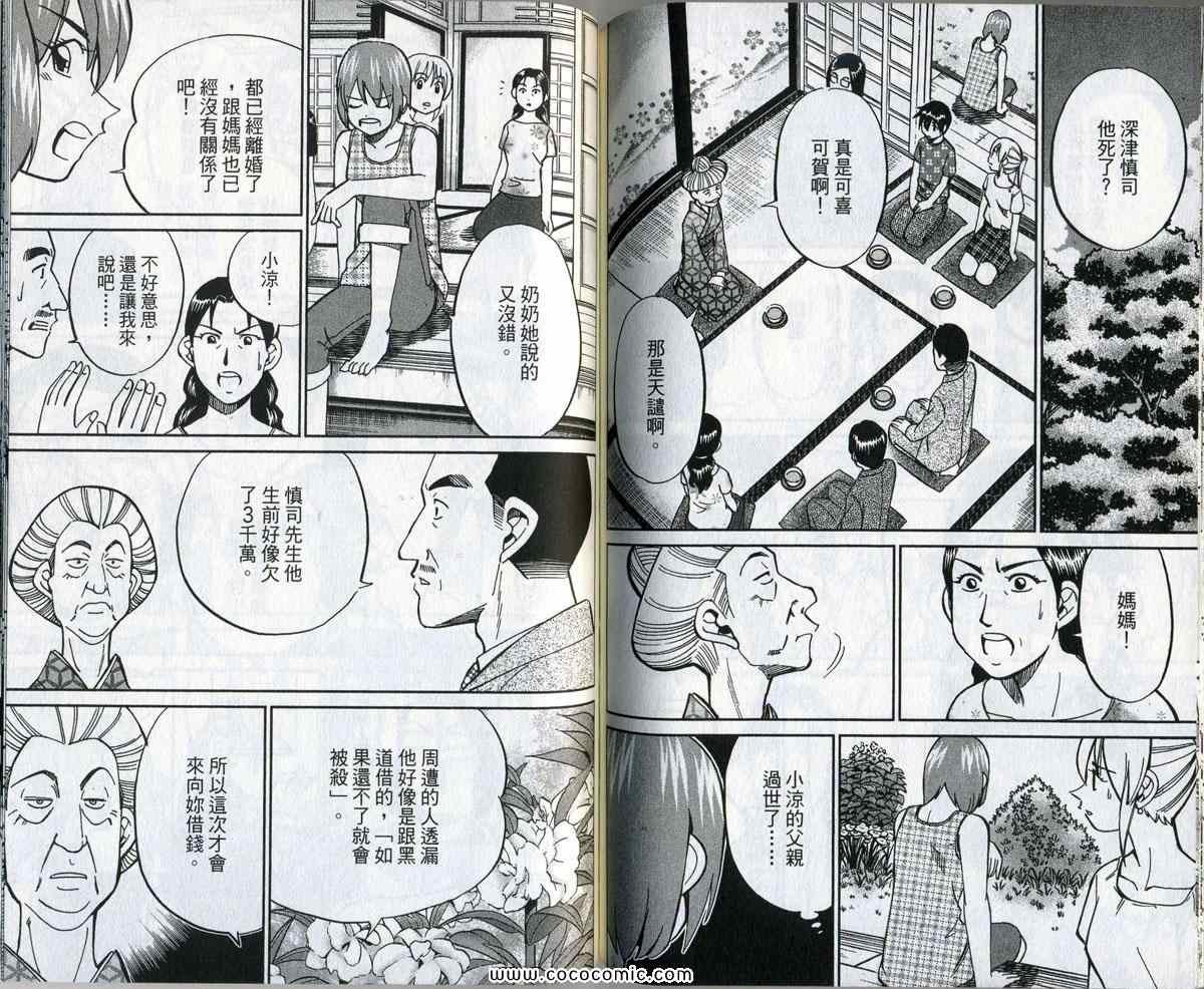 第34卷