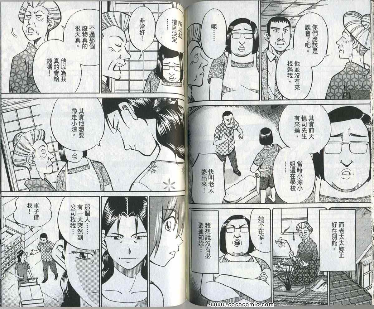 第34卷