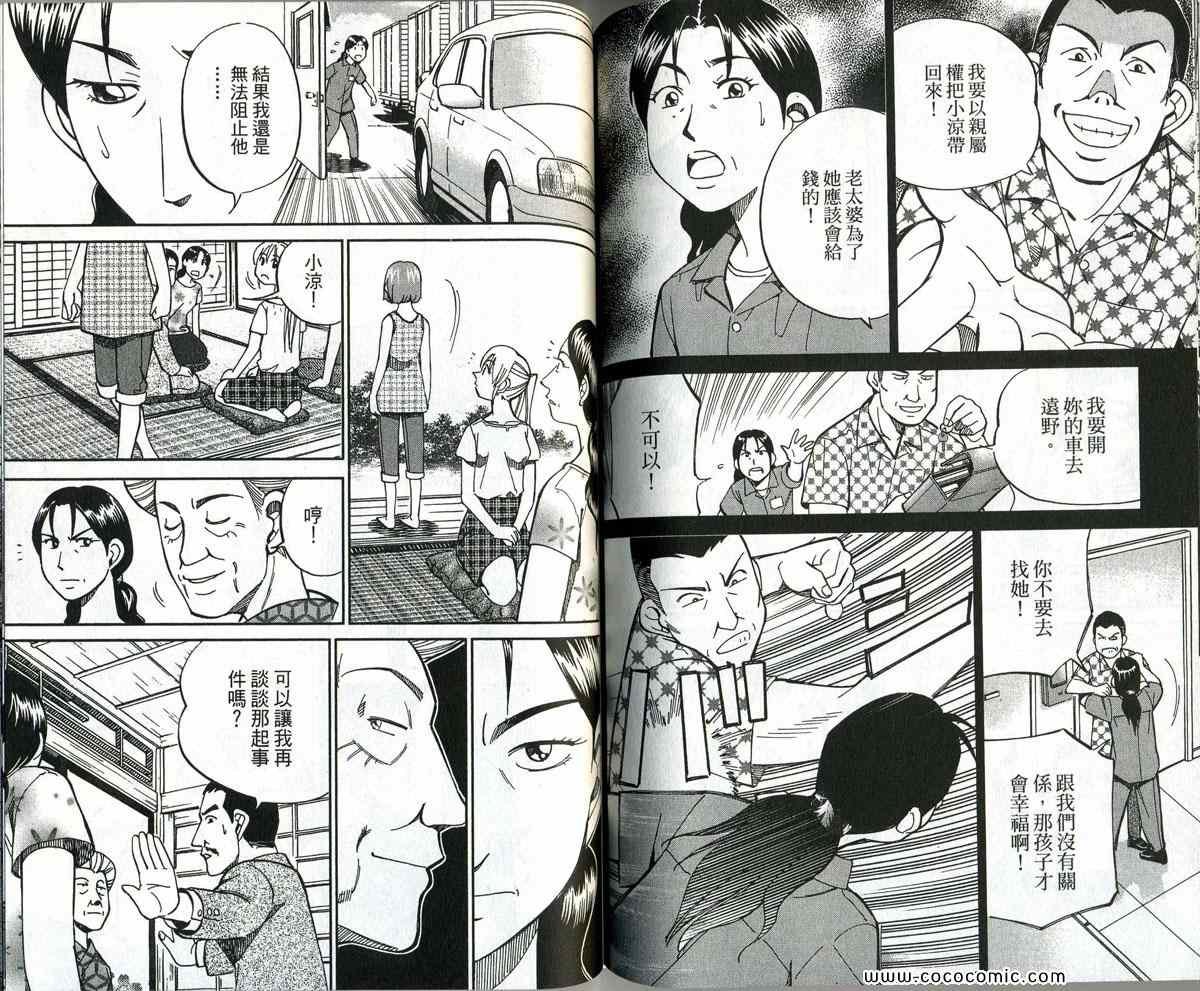 第34卷