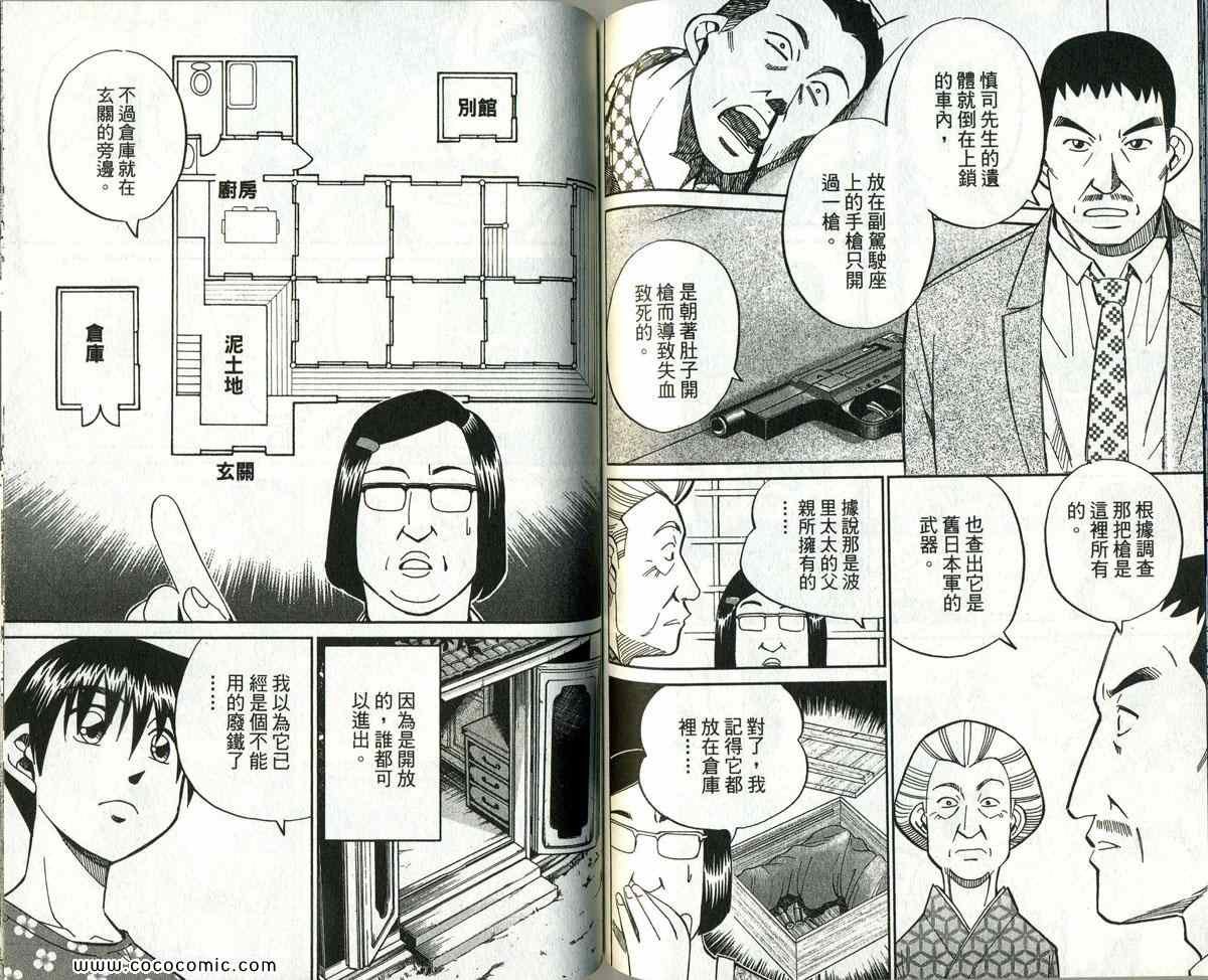 第34卷