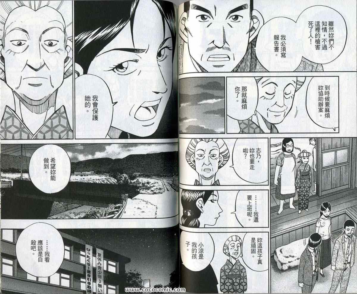 第34卷