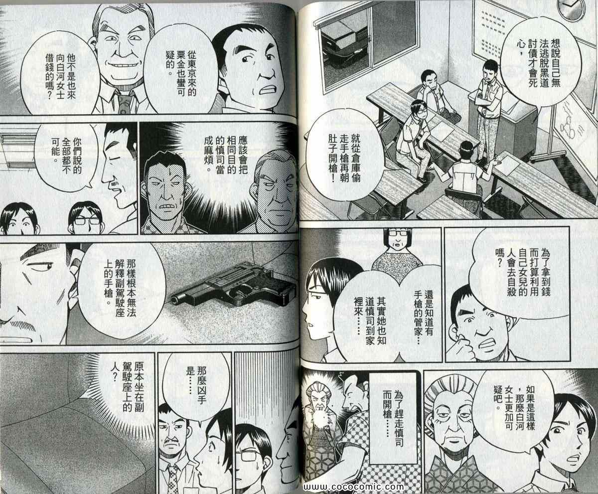 第34卷