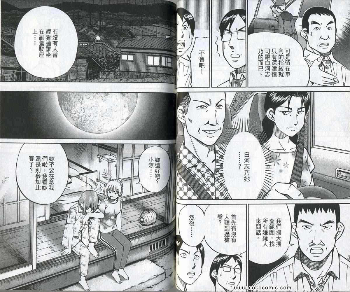 第34卷