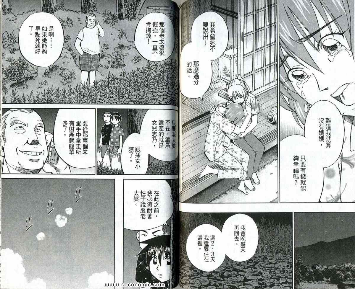 第34卷
