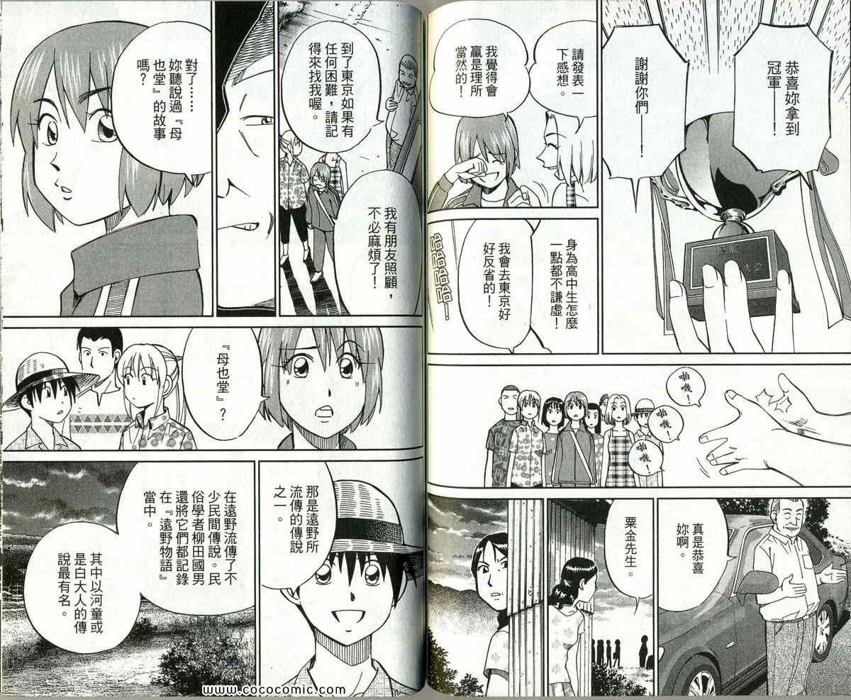 第34卷