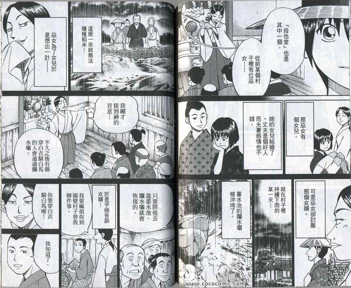第34卷