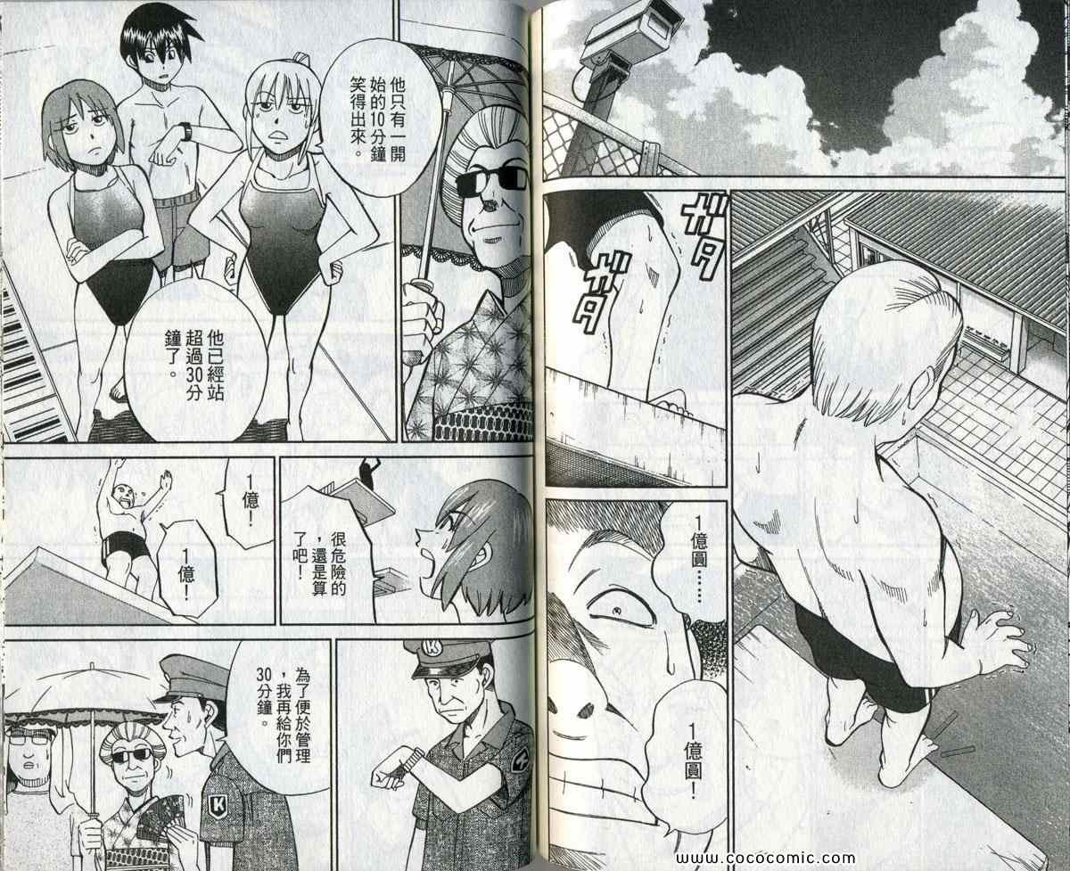 第34卷