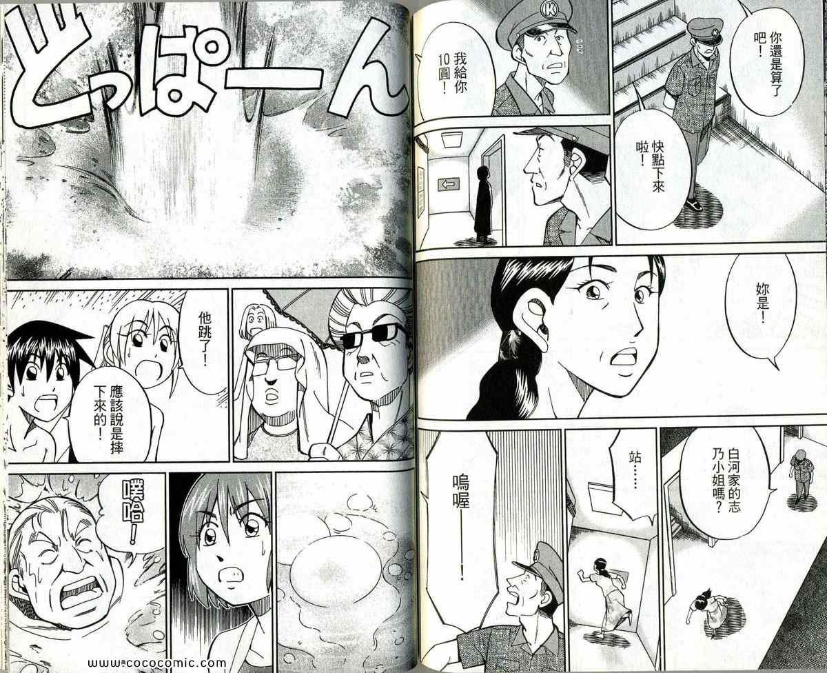 第34卷
