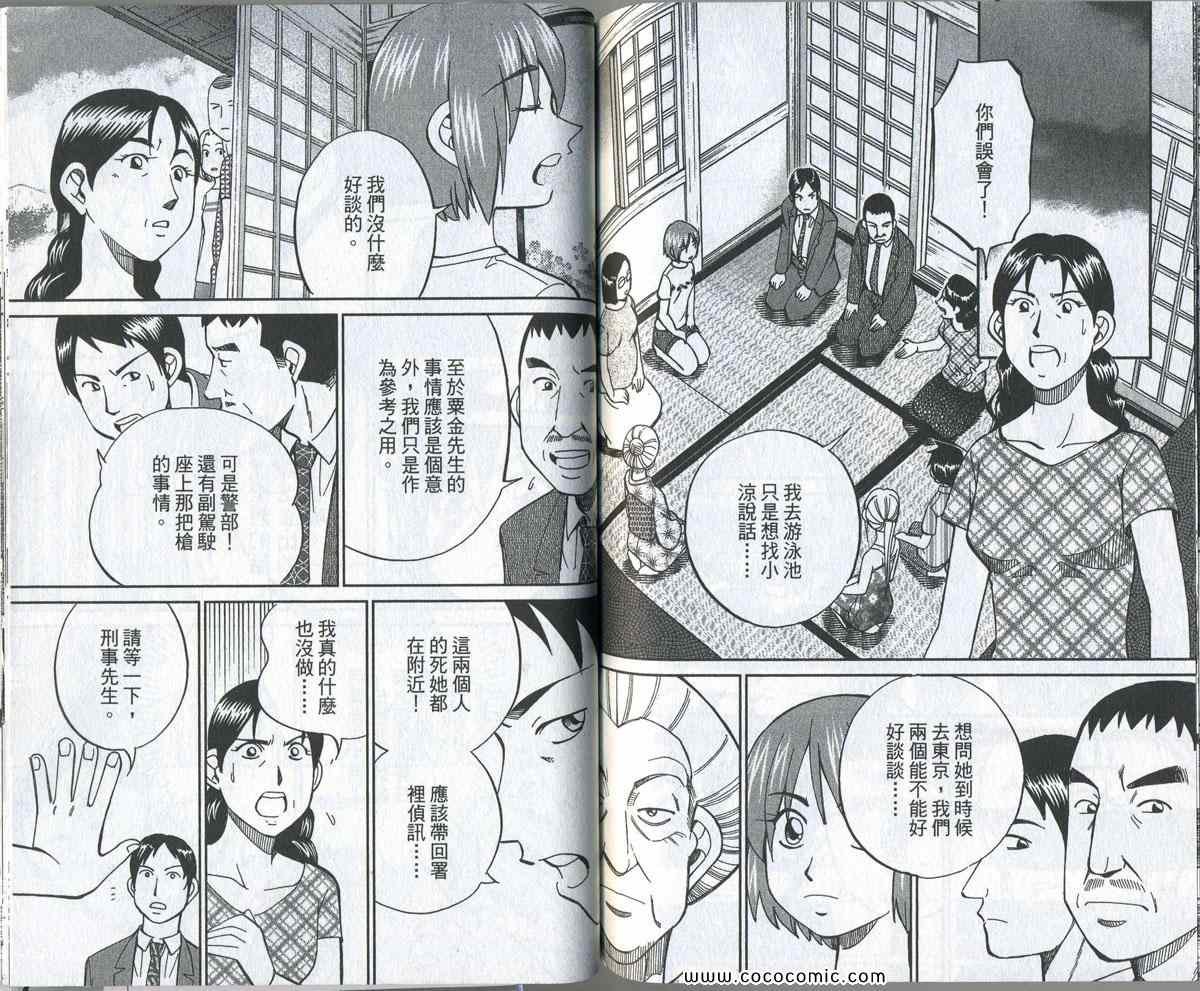 第34卷