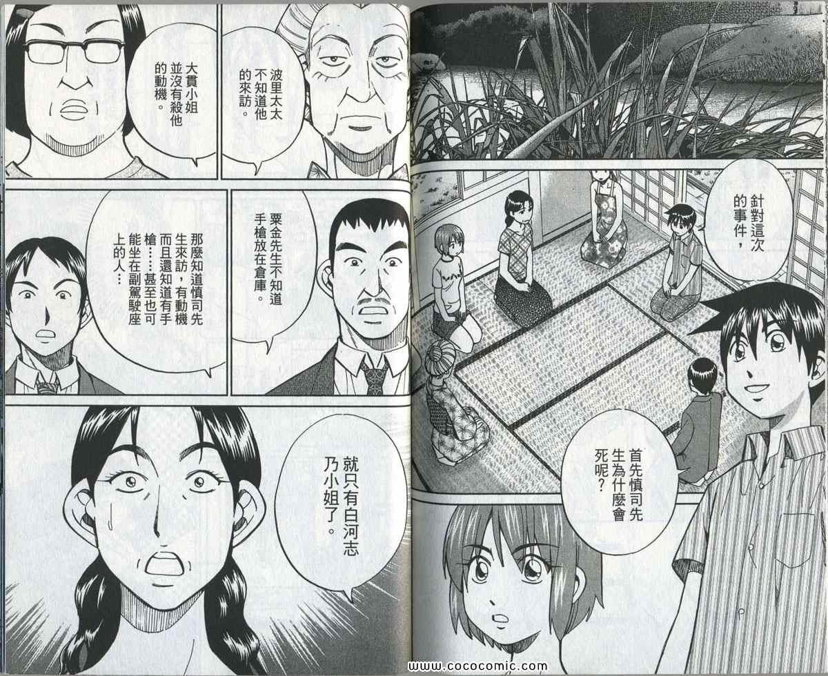 第34卷