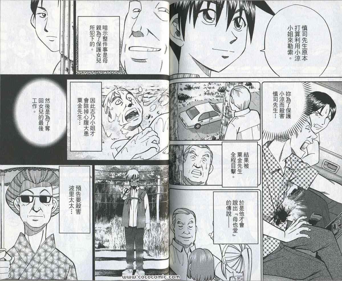 第34卷