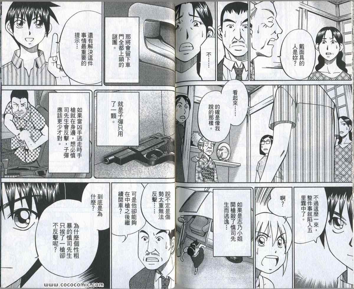 第34卷