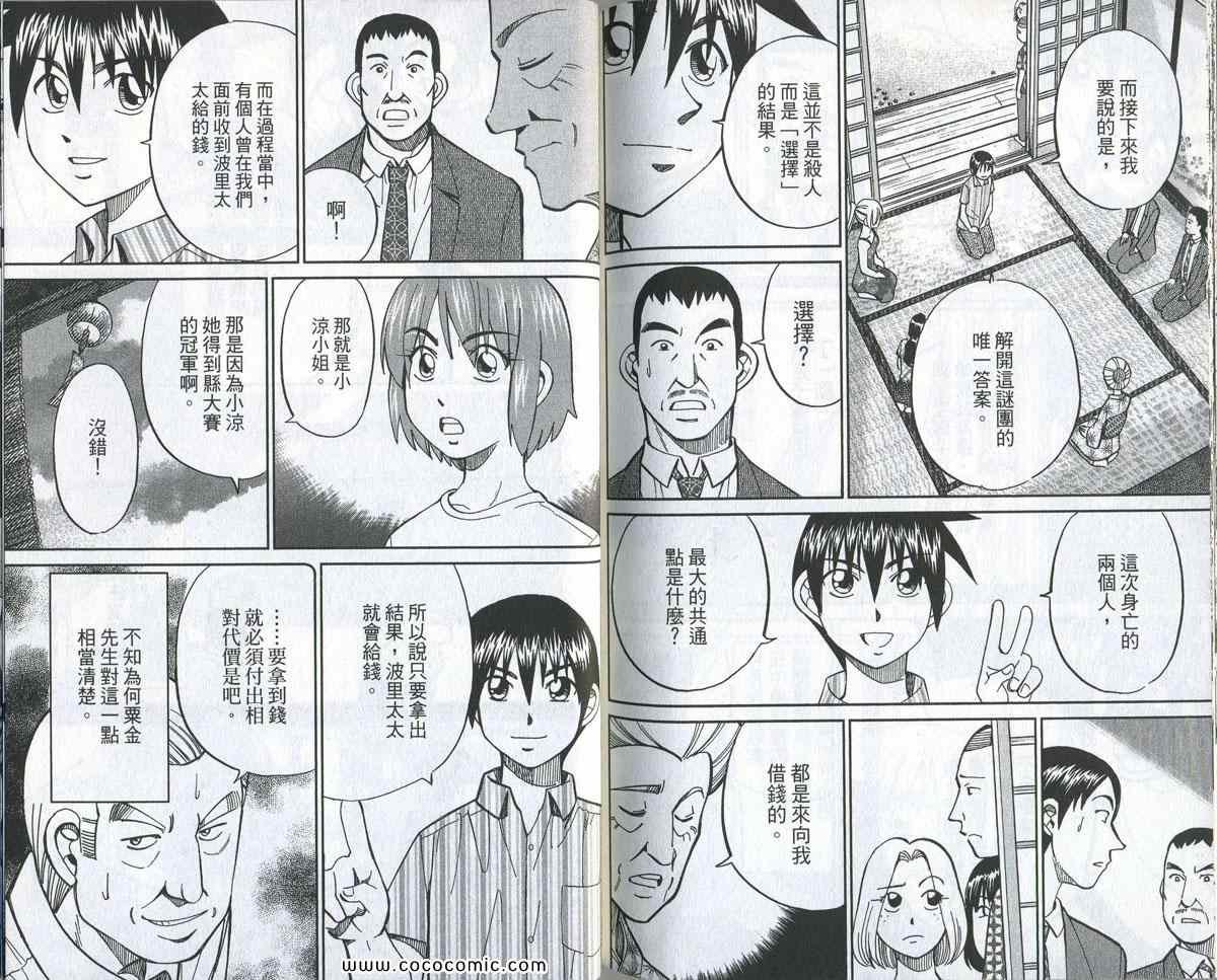 第34卷