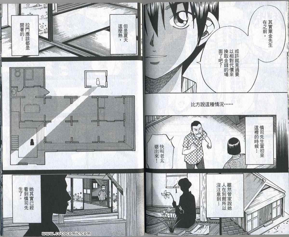 第34卷