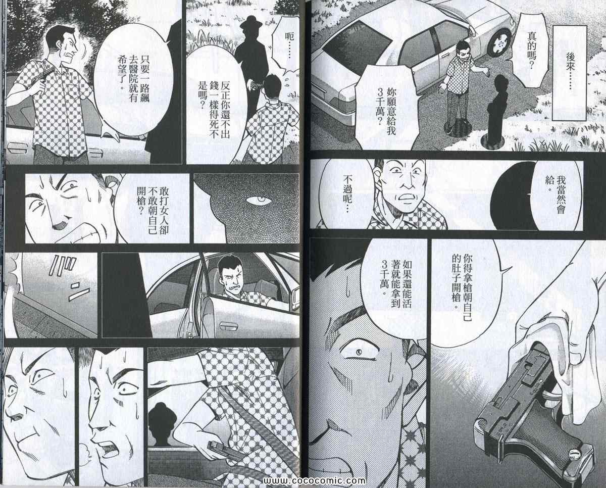 第34卷