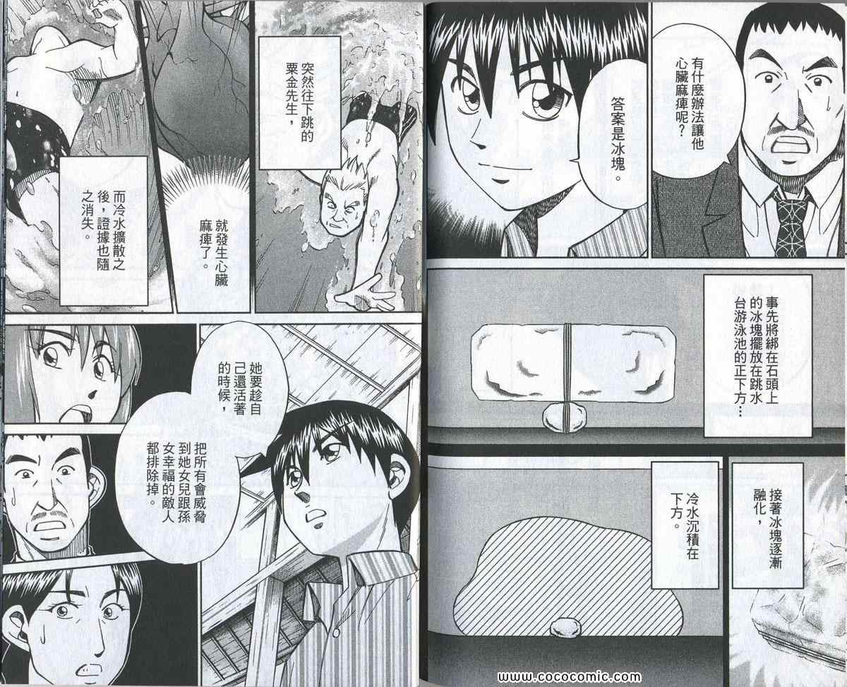 第34卷